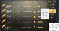 <b>王者荣耀康师傅外挂-稳定上王牌</b>