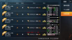 <b>王者荣耀安卓辅助 安卓免root透视自瞄加锁头辅助</b>