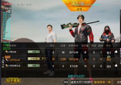<b>王者荣耀手机版透视外挂-免费手机透视外挂免费</b>