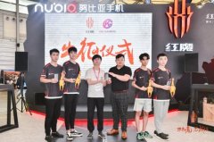 努比亚红魔继腾讯TGA后与王者荣耀PC端辅助GK和平