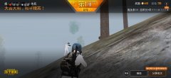 <b>王者荣耀除草辅助app 安卓免root全图除草app辅助</b>