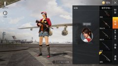 王者荣耀透视3元挂哪里买