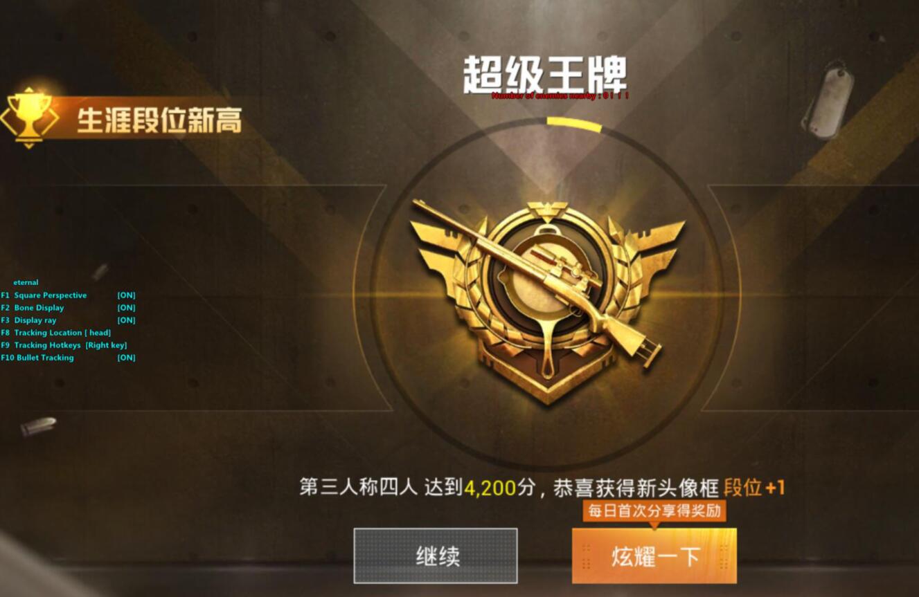 王者荣耀免费挂怎么开