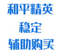 王者荣耀模拟器外挂iPhone XS Max 体验：史上最大最