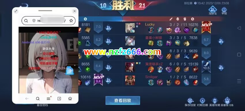 【王者荣耀内部】海诺（稳定大号）