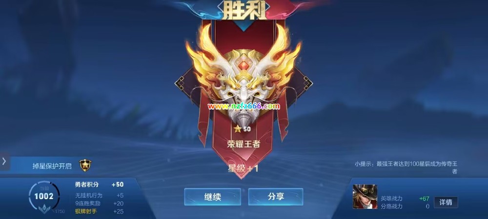 【王者荣耀辅助】烧pro（安卓内核）