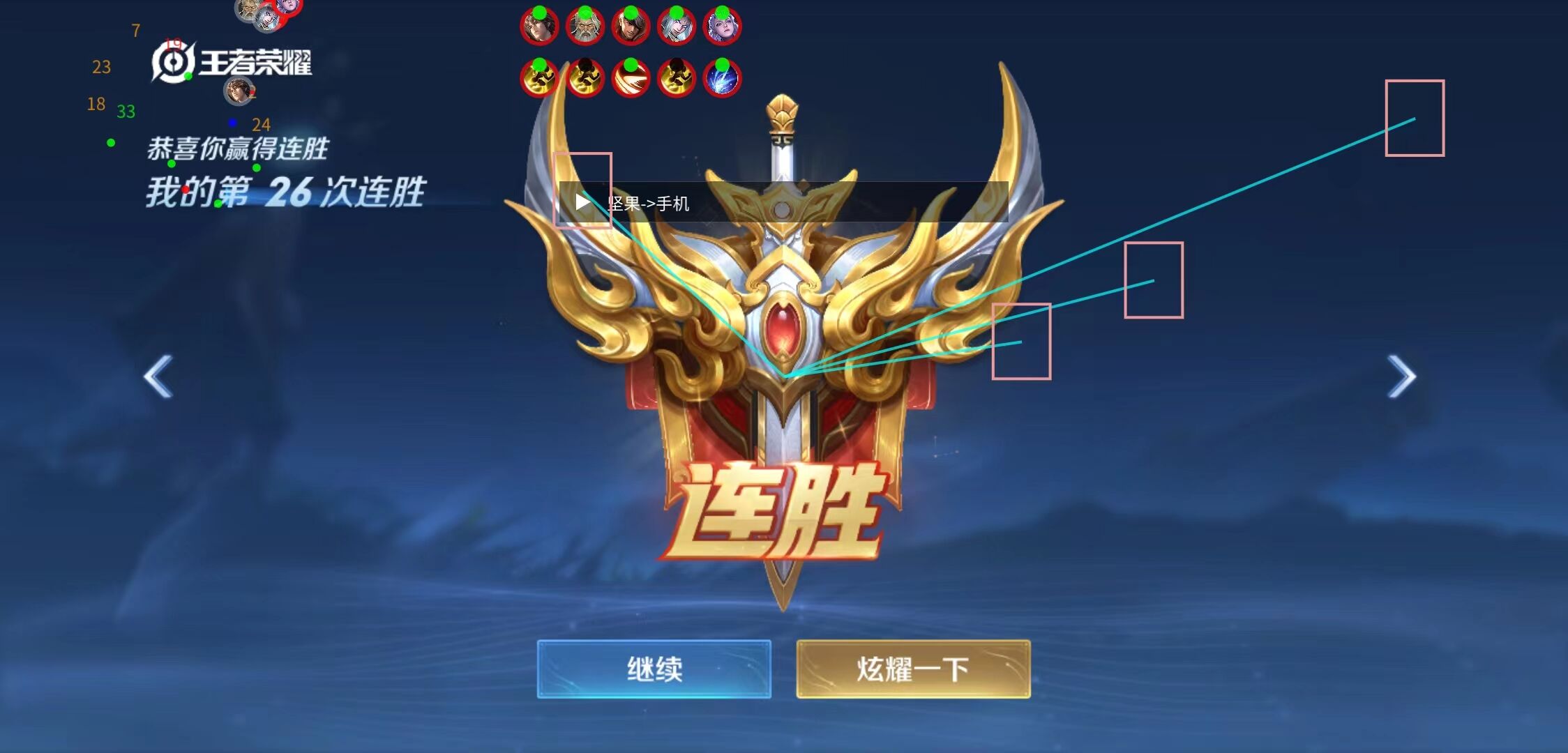 王者荣耀辅助 《MX》内置独家过检测