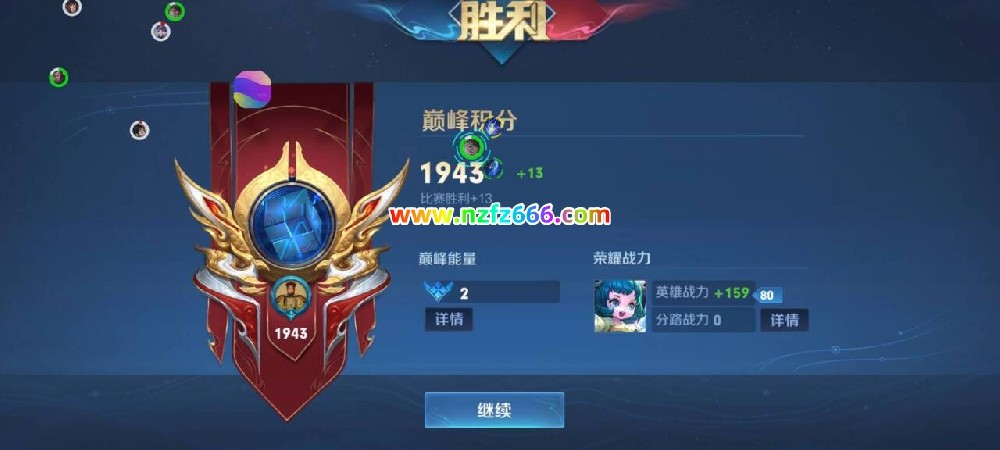 【王者荣耀辅助】YN