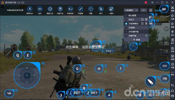 王者荣耀模拟器外挂