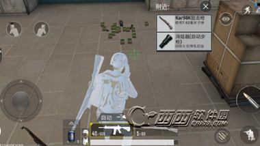 王者荣耀透视工具
