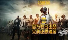 透视锁头锁车王者荣耀pc端模辅助辅助最新版
