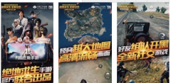 绝地求生王者荣耀无后坐力辅助v1.0破解版下载