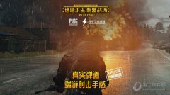 无后座力王者荣耀辅助吧免费版