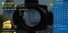 7.23号王者荣耀诛仙辅助刺激图