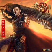 王者荣耀邀吴京代言，网电脑版外挂友怒怼和平