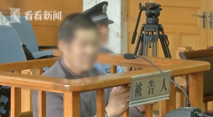 70岁儿子捂死瘫痪老父王者荣耀辅助亲 称不忍他