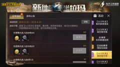 新版更新就送T恤 刺王者荣耀模拟器外挂激战场“