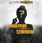 美团外卖与王者荣耀强强联王者荣耀外挂合，赵