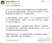 回顾王者荣耀数次性王者荣耀模拟器外挂能优化