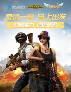 王者荣耀助力自由幻王者荣耀PC端辅助想 激情夏