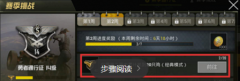 绝地求生王者荣耀2王者荣耀模拟器外挂0只鸡怎么