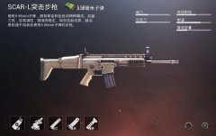 王者荣耀哪把步枪好用王者荣耀模拟器外挂 和平