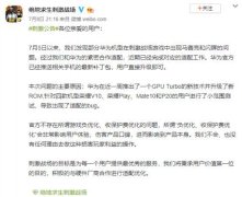 王者荣耀背锅负优化王者荣耀外挂 新版本兼容性