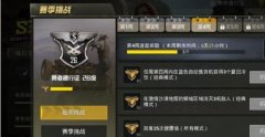 夏日冷饮刷新点分王者荣耀PC端辅助享 老板来瓶