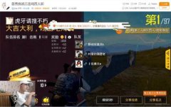 《王者荣耀》四大主播，每王者荣耀电脑版外挂
