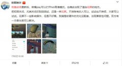 部分华为GPU Turbo手机玩《绝地王者荣耀PC端辅助求