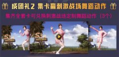 王者荣耀粉色M24少女心皮肤王者荣耀电脑版辅助
