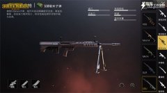 《绝地求生：王者荣耀》夏日王者荣耀模拟器外