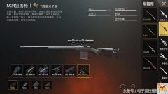 王者荣耀：新手更容易吃王者荣耀辅助鸡，捡到