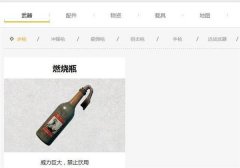 小技巧盘点 很王者荣耀电脑版辅助有用的八个细