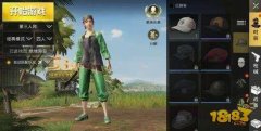 战神玩家经验：这些服装王者荣耀模拟器外挂搭