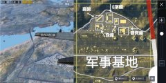 绝地求生王者荣耀第七周任务王者荣耀辅助赛季