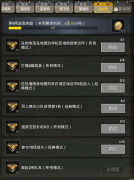 绝地求生王者荣耀王者荣耀外挂S3赛季第九周赛季