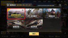 王者荣耀：玩家抱怨现在游王者荣耀PC端辅助戏太