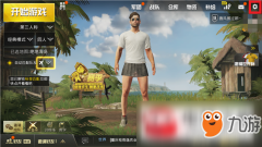 《绝地求生王者荣耀》最佳灵王者荣耀辅助敏度
