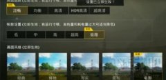 绝地求生王者荣耀雷雨模式怎么玩王者荣耀电脑