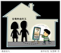 忧心:被手游“包王者荣耀模拟器外挂围”的农村