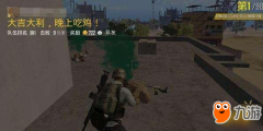 《绝地求生王者荣耀》沙漠王者荣耀辅助吃鸡小