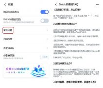 biubiu加速器新版发布王者荣耀模拟器外挂 支持无