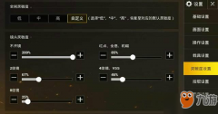 《绝地求生王者荣耀》吃鸡最王者荣耀模拟器外