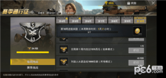 绝地求生王者荣耀西瓜在那/怎么找辅助 西瓜全地