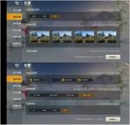 真枪实弹还是空包弹电脑版辅助？荣耀8X吃鸡实测