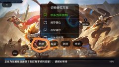 王者荣耀官方适配外设：魔PC端辅助卡特058半屏拉