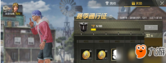 《绝地求生王者荣耀》安静动王者荣耀PC辅助作怎
