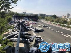 晋江：大货车弯道超速王者荣耀外挂侧翻 布料掉