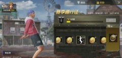 绝地求生王者荣耀青蛙舞刺激电脑版外挂怎么获